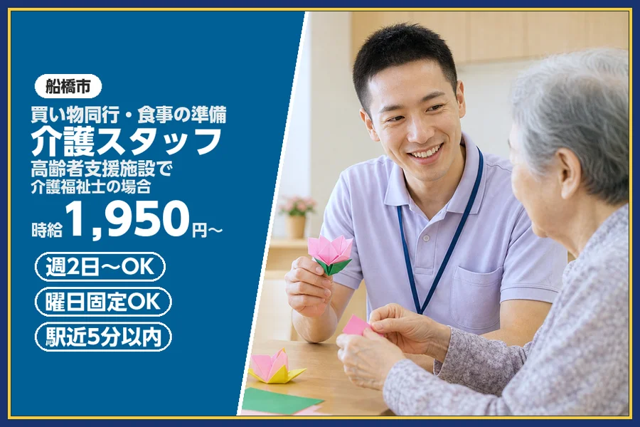 株式会社ビースタイルスマートキャリア