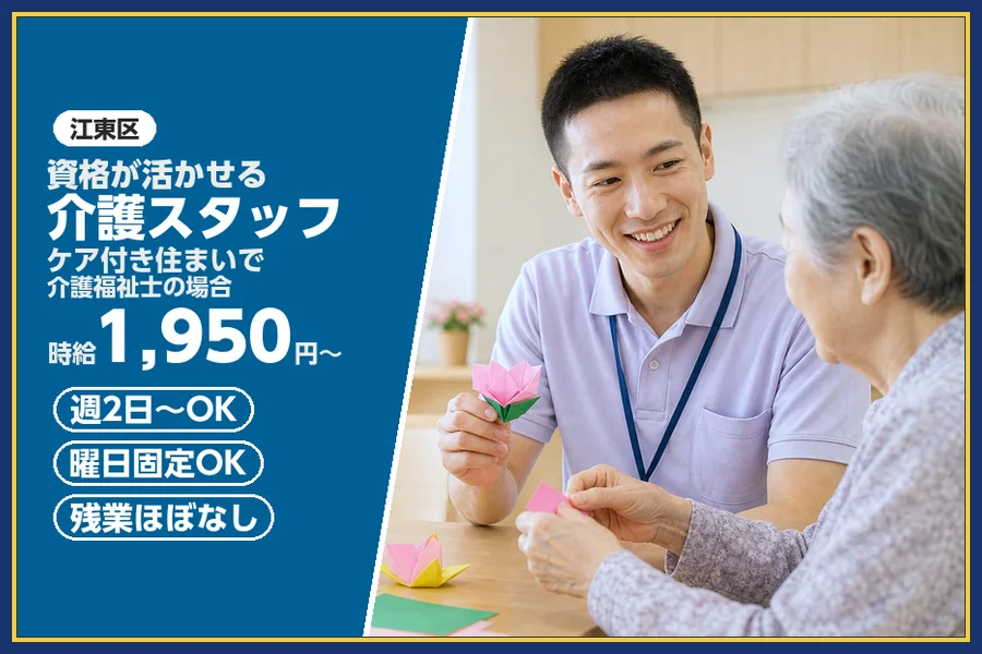 株式会社ビースタイルスマートキャリア