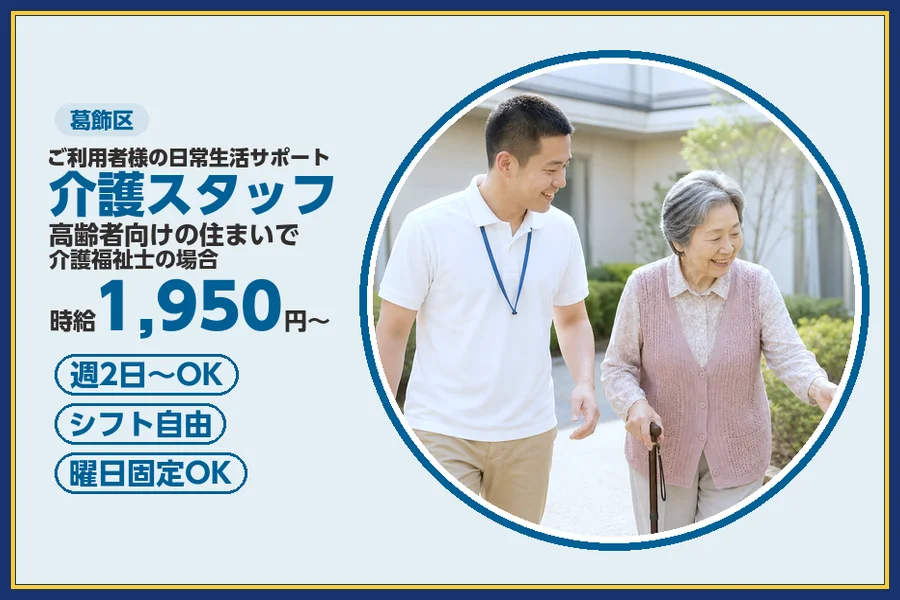 株式会社ビースタイルスマートキャリア