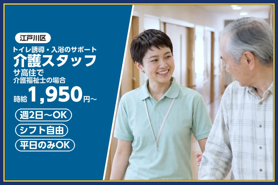 株式会社ビースタイルスマートキャリア