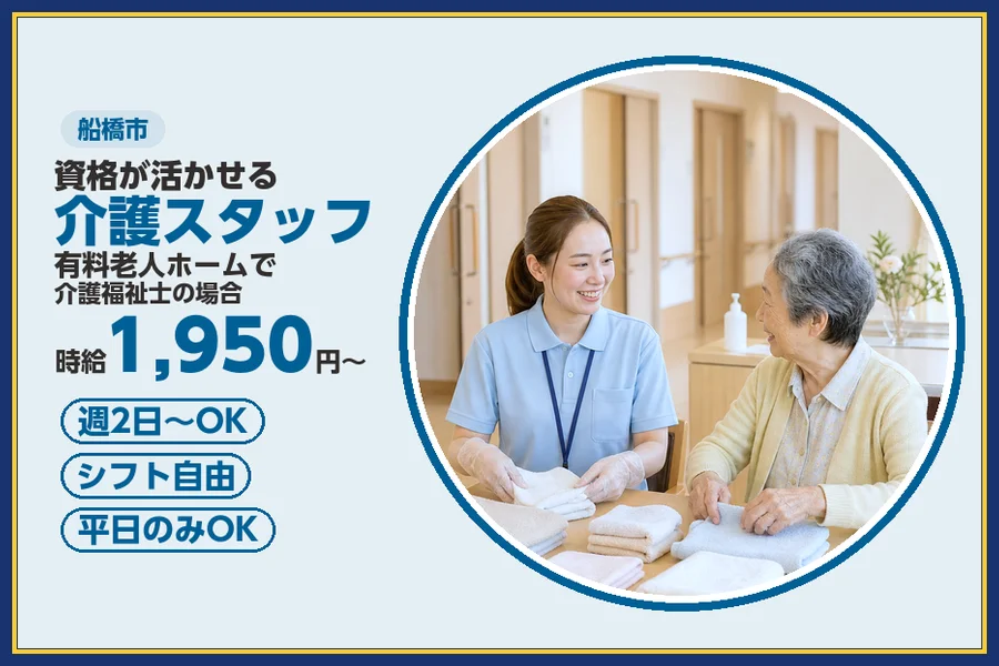 株式会社ビースタイルスマートキャリア