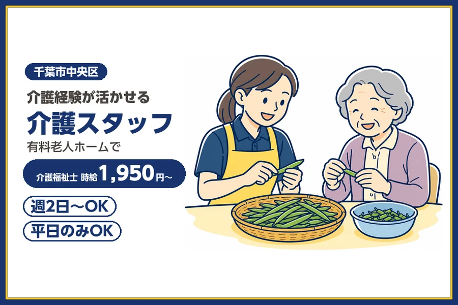 株式会社ビースタイルスマートキャリア
