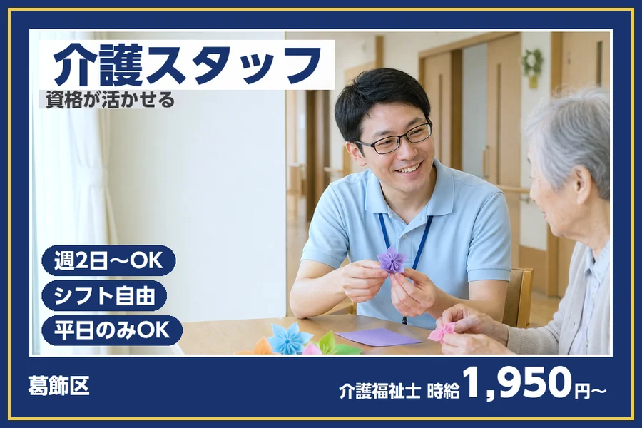 株式会社ビースタイルスマートキャリア