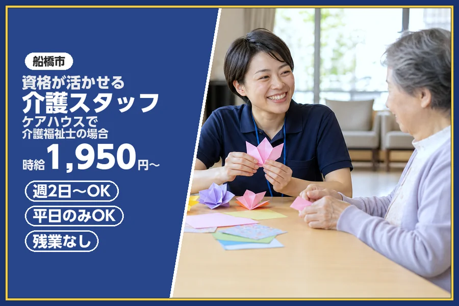 株式会社ビースタイルスマートキャリア