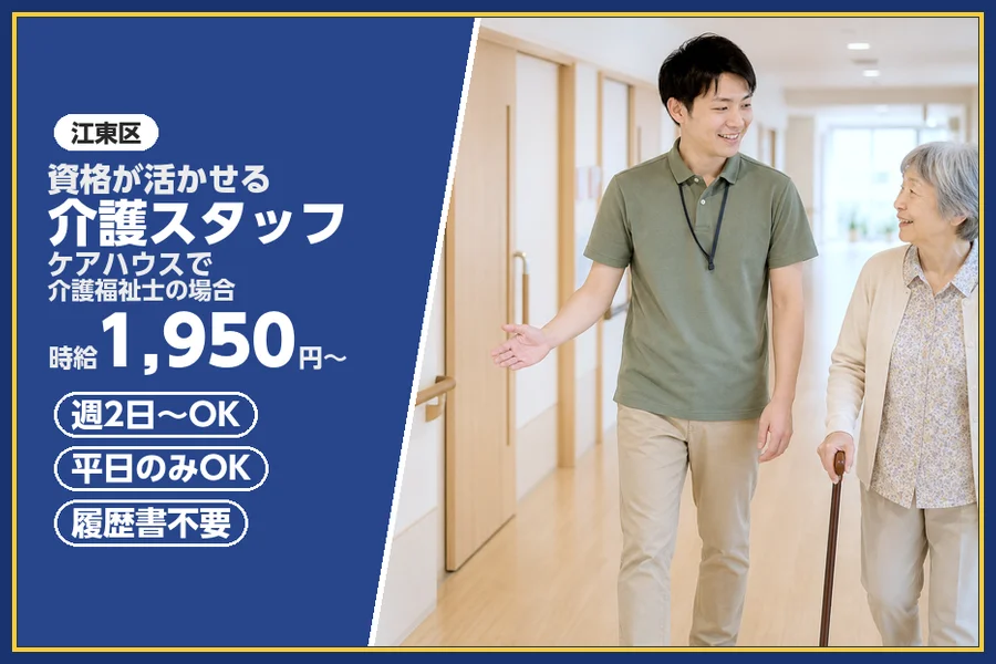 株式会社ビースタイルスマートキャリア