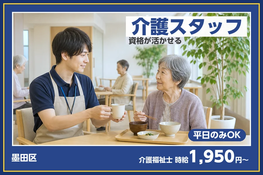 株式会社ビースタイルスマートキャリア