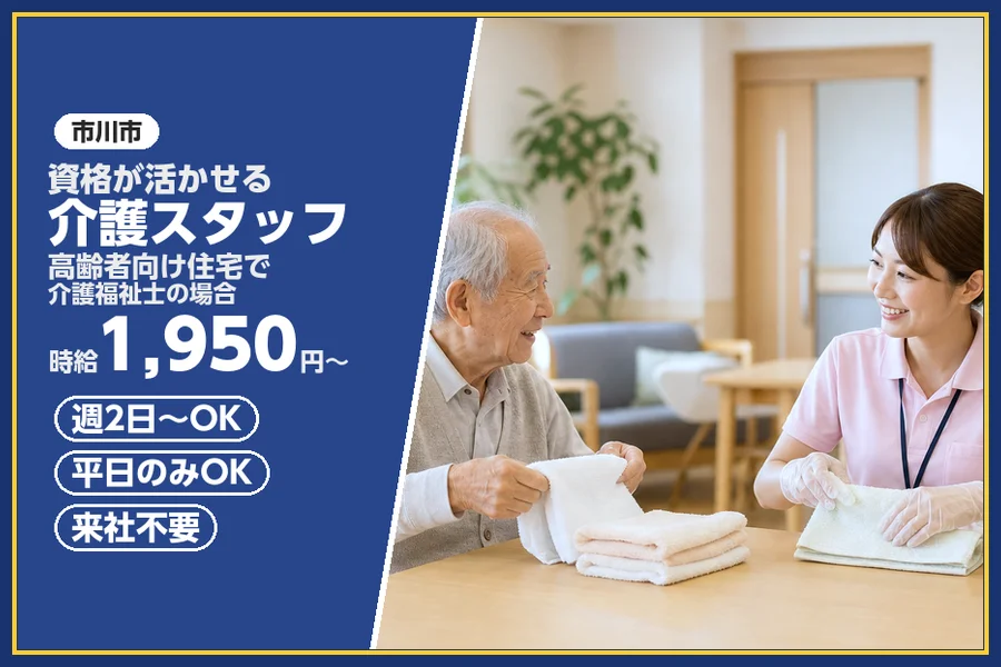 株式会社ビースタイルスマートキャリア