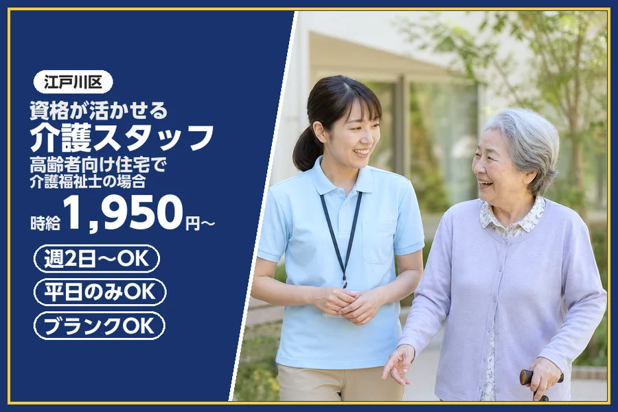 株式会社ビースタイルスマートキャリア