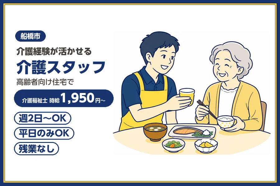 株式会社ビースタイルスマートキャリア