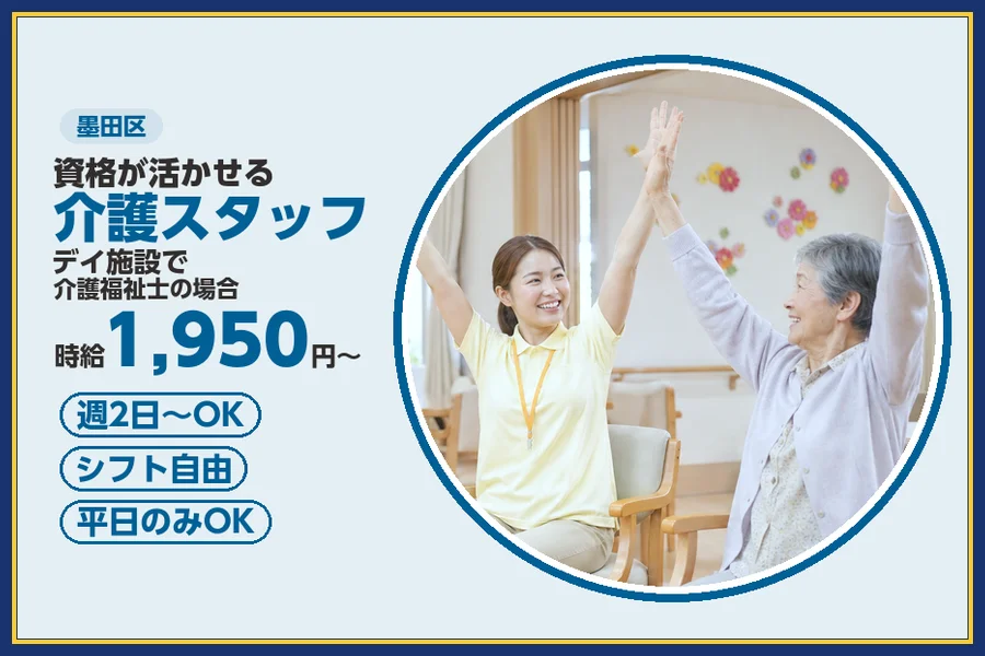 株式会社ビースタイルスマートキャリア