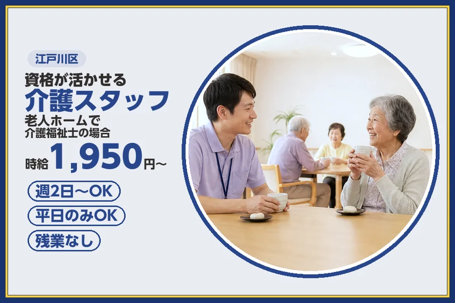 株式会社ビースタイルスマートキャリア