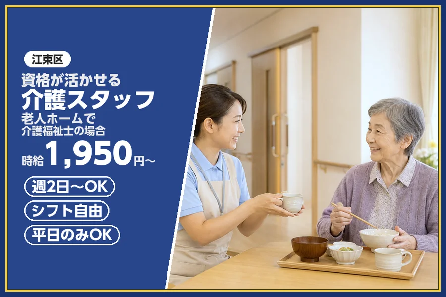 株式会社ビースタイルスマートキャリア