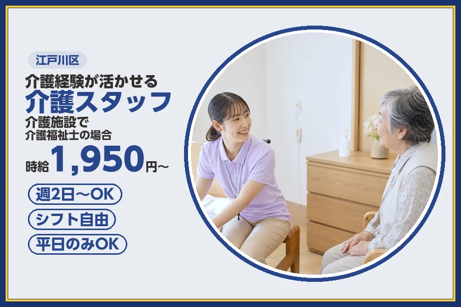 株式会社ビースタイルスマートキャリア