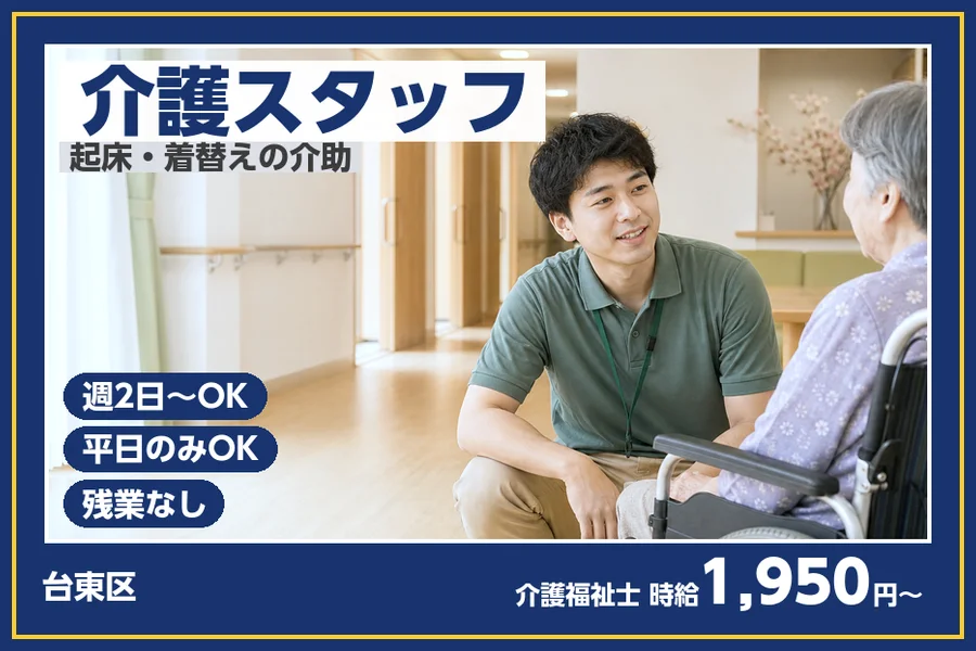 株式会社ビースタイルスマートキャリア