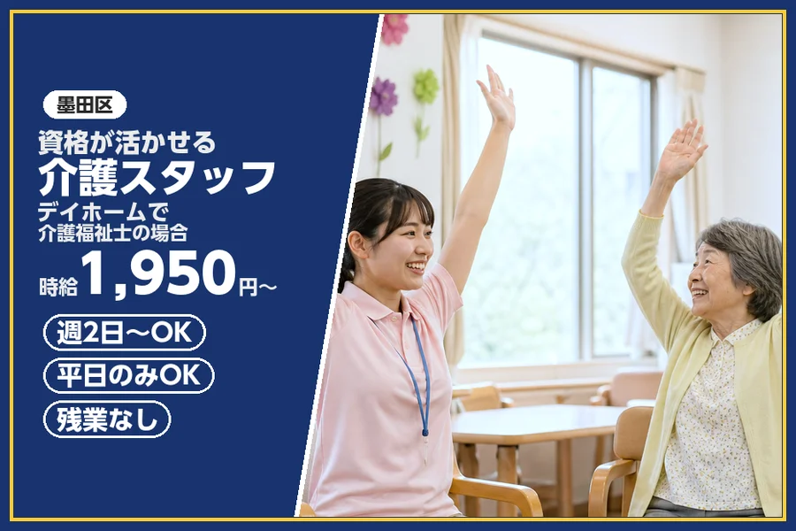株式会社ビースタイルスマートキャリア