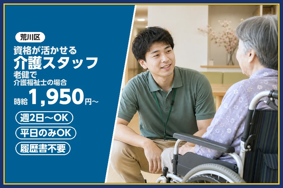 株式会社ビースタイルスマートキャリア