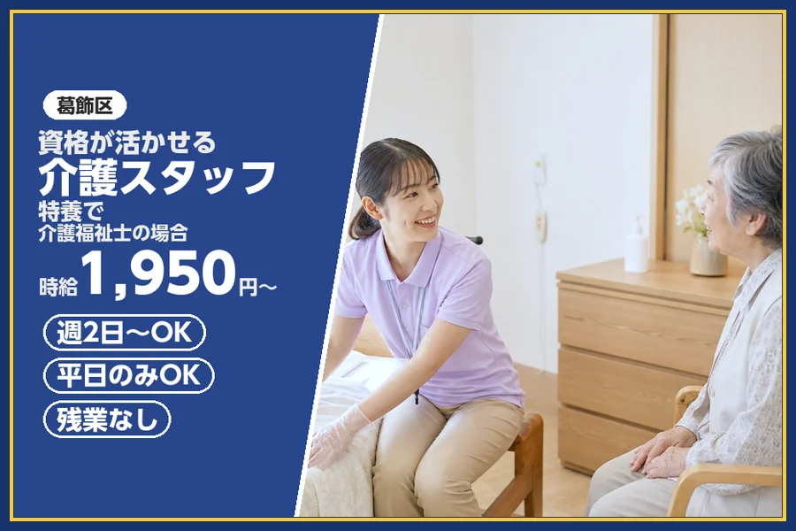 株式会社ビースタイルスマートキャリア