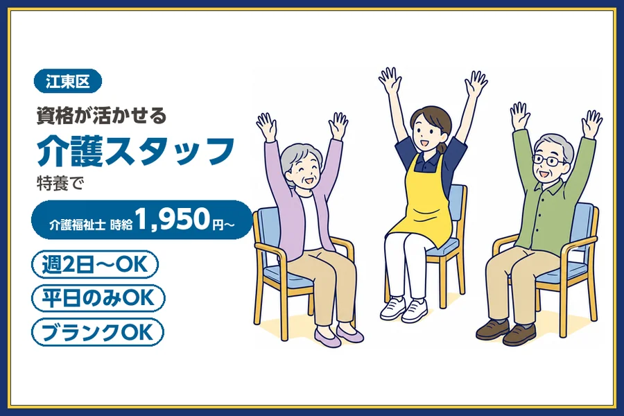 株式会社ビースタイルスマートキャリア