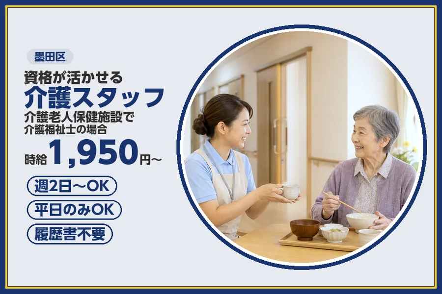 株式会社ビースタイルスマートキャリア