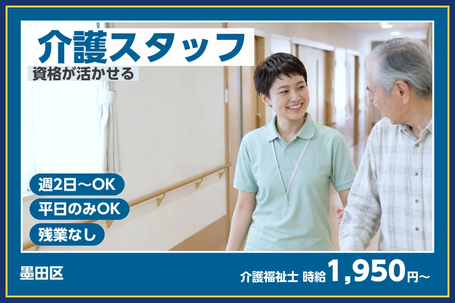 株式会社ビースタイルスマートキャリア