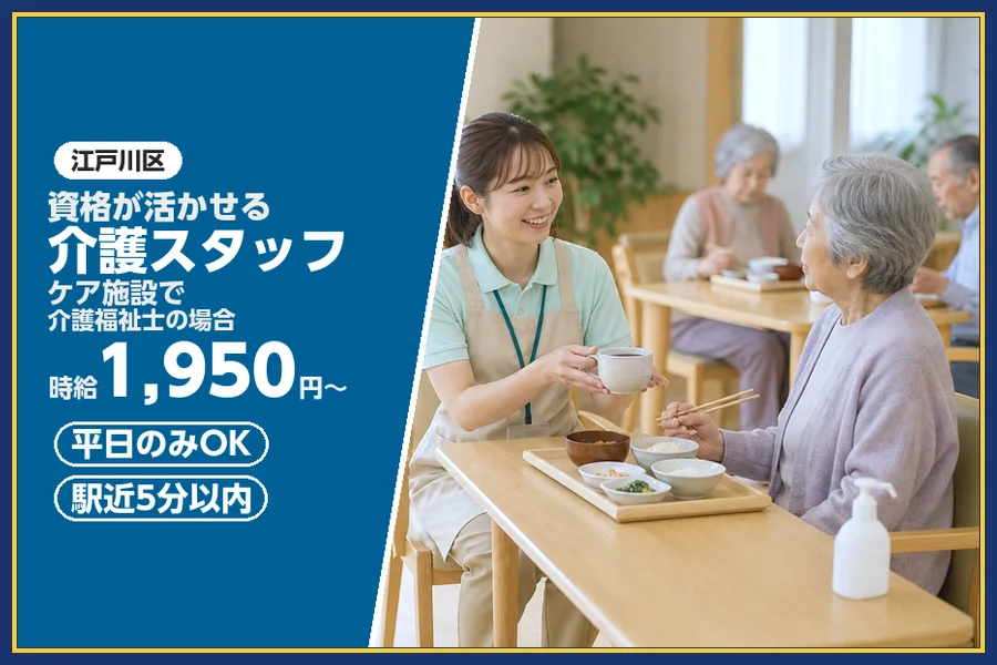 株式会社ビースタイルスマートキャリア