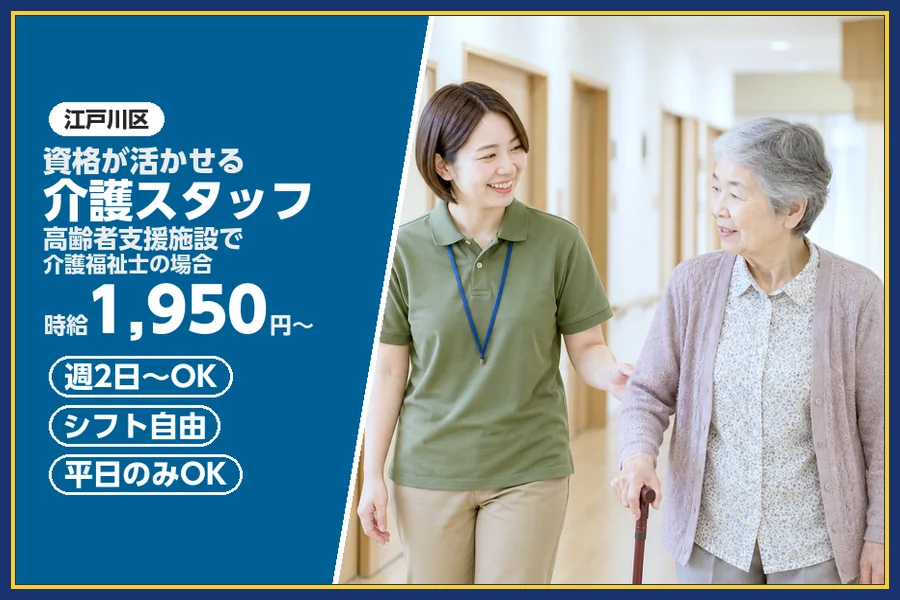 株式会社ビースタイルスマートキャリア