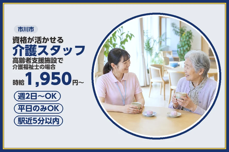 株式会社ビースタイルスマートキャリア