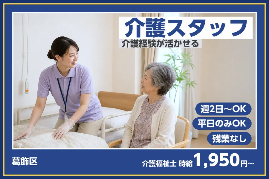 株式会社ビースタイルスマートキャリア