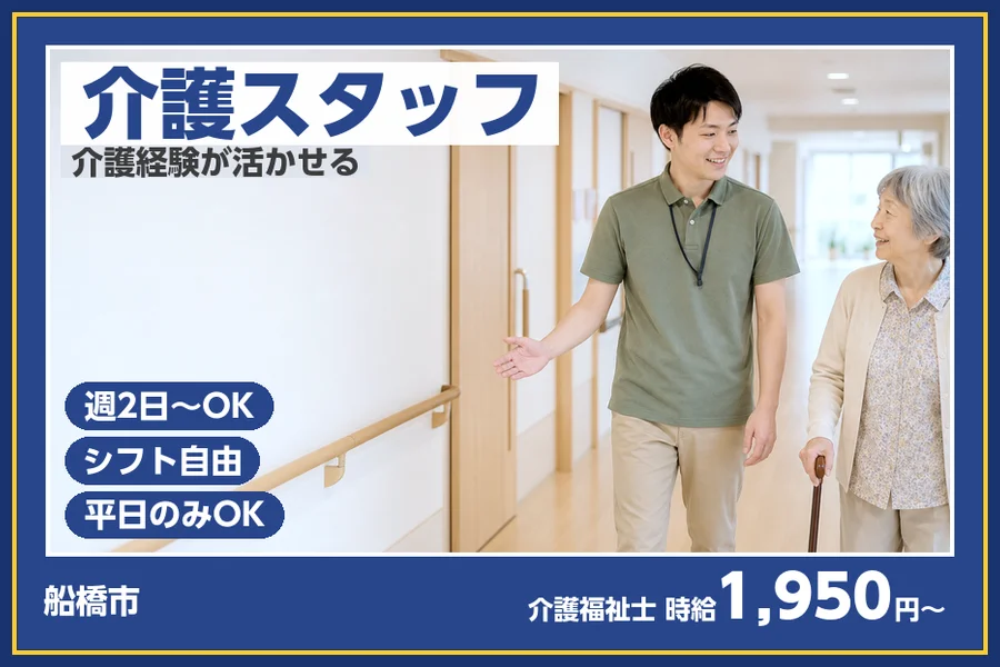 株式会社ビースタイルスマートキャリア