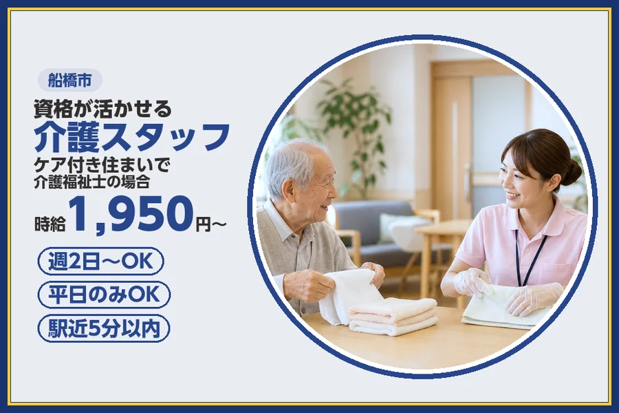 株式会社ビースタイルスマートキャリア