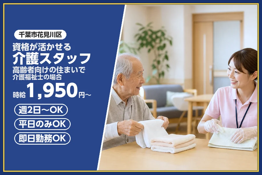 株式会社ビースタイルスマートキャリア