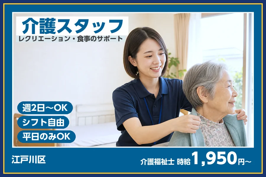 株式会社ビースタイルスマートキャリア