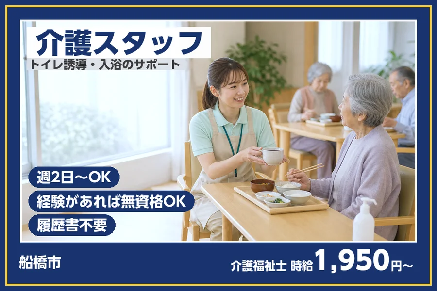 株式会社ビースタイルスマートキャリア