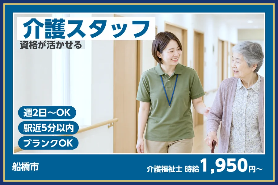 株式会社ビースタイルスマートキャリア