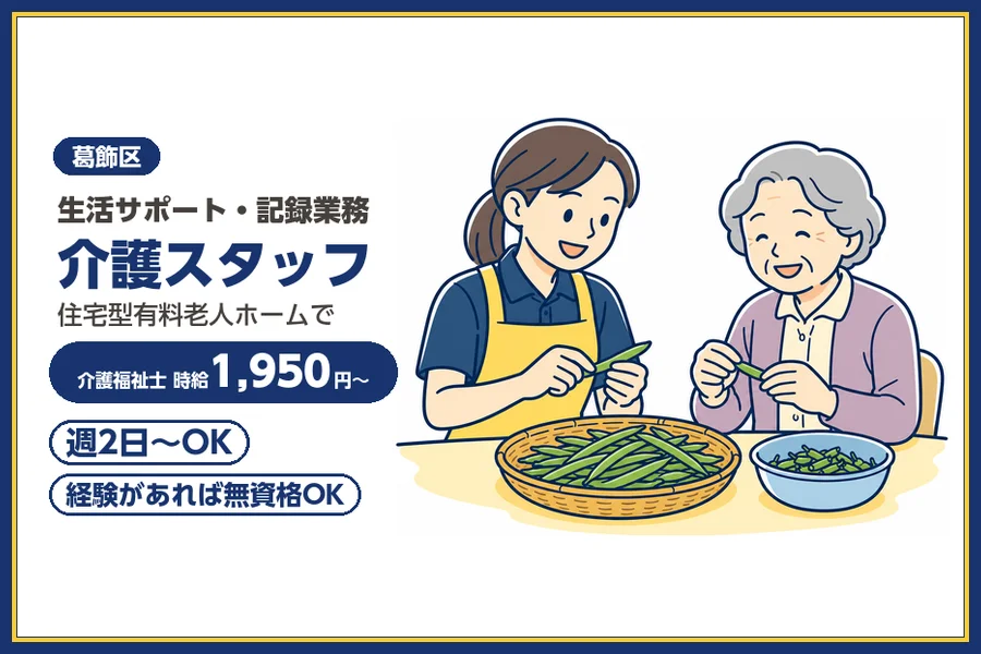株式会社ビースタイルスマートキャリア