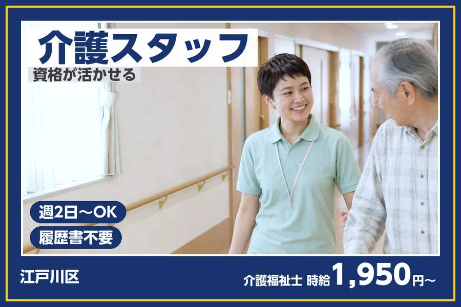 株式会社ビースタイルスマートキャリア