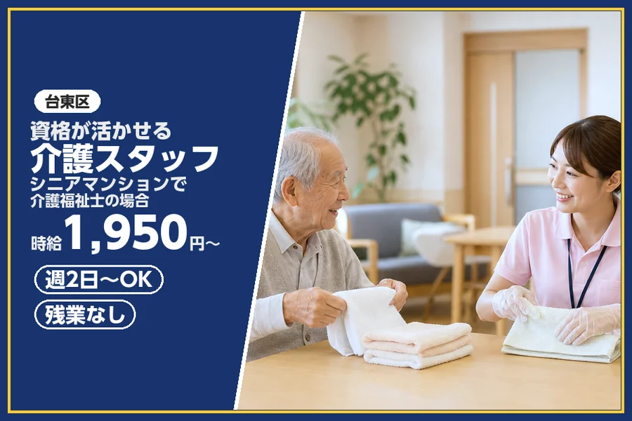 株式会社ビースタイルスマートキャリア