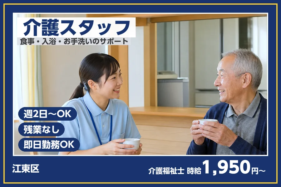 株式会社ビースタイルスマートキャリア