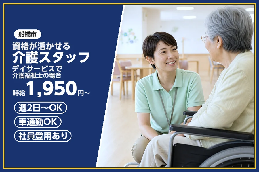 株式会社ビースタイルスマートキャリア