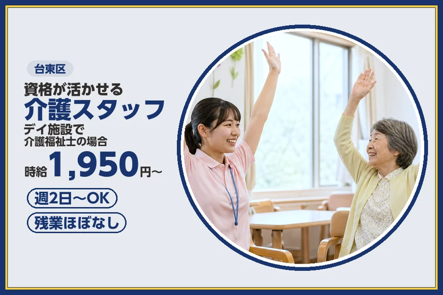 株式会社ビースタイルスマートキャリア