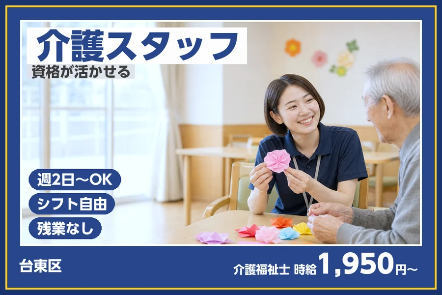 株式会社ビースタイルスマートキャリア