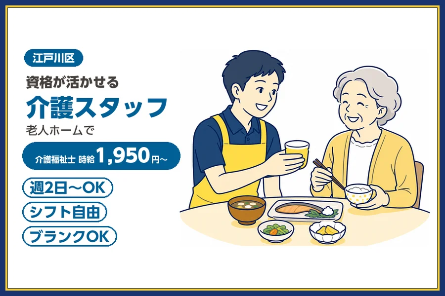 株式会社ビースタイルスマートキャリア
