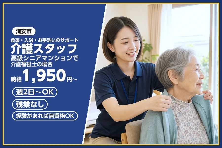 株式会社ビースタイルスマートキャリア
