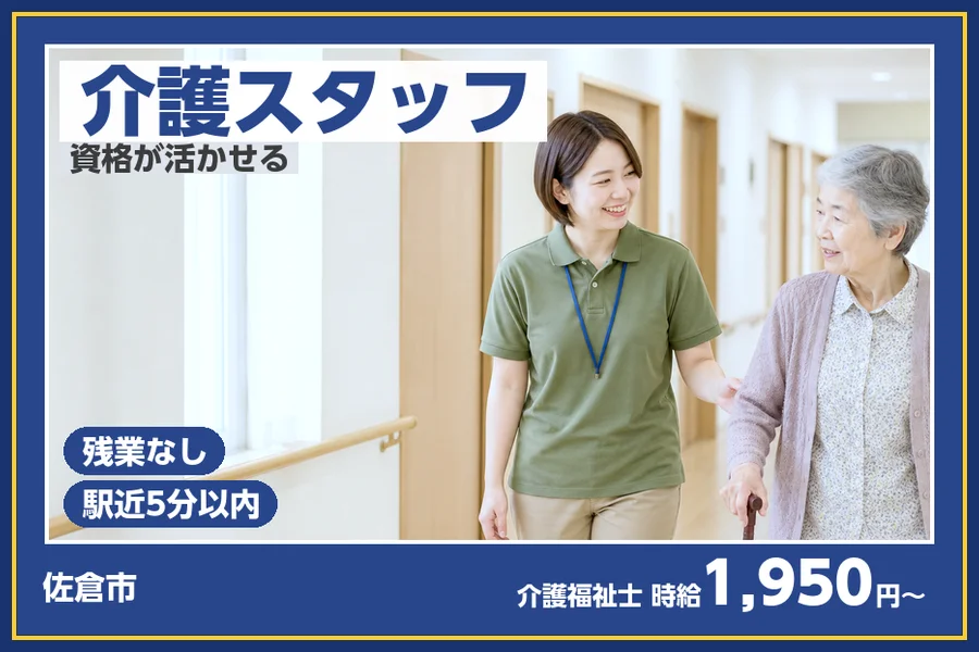 株式会社ビースタイルスマートキャリア