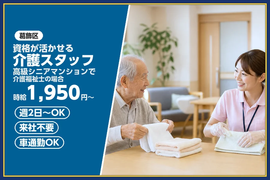 株式会社ビースタイルスマートキャリア