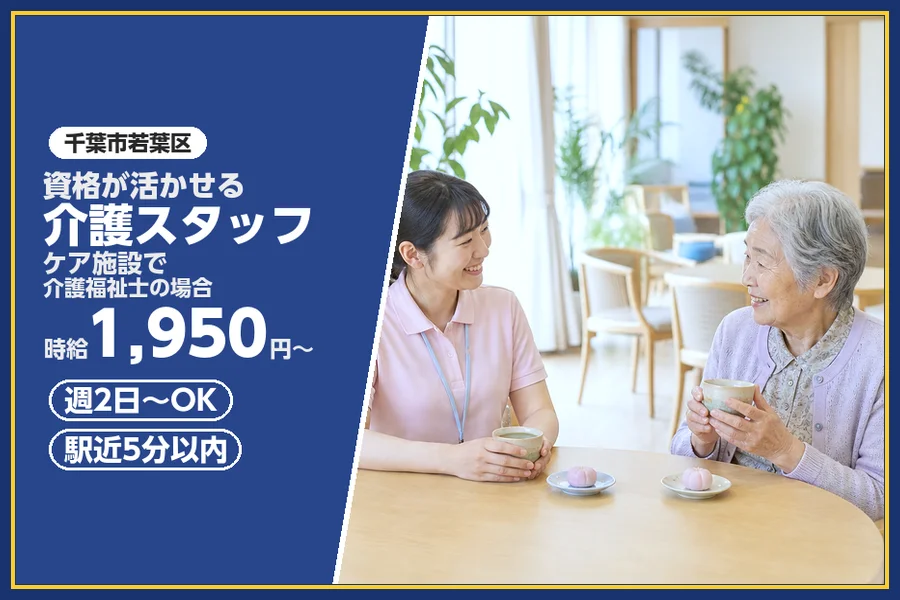 株式会社ビースタイルスマートキャリア