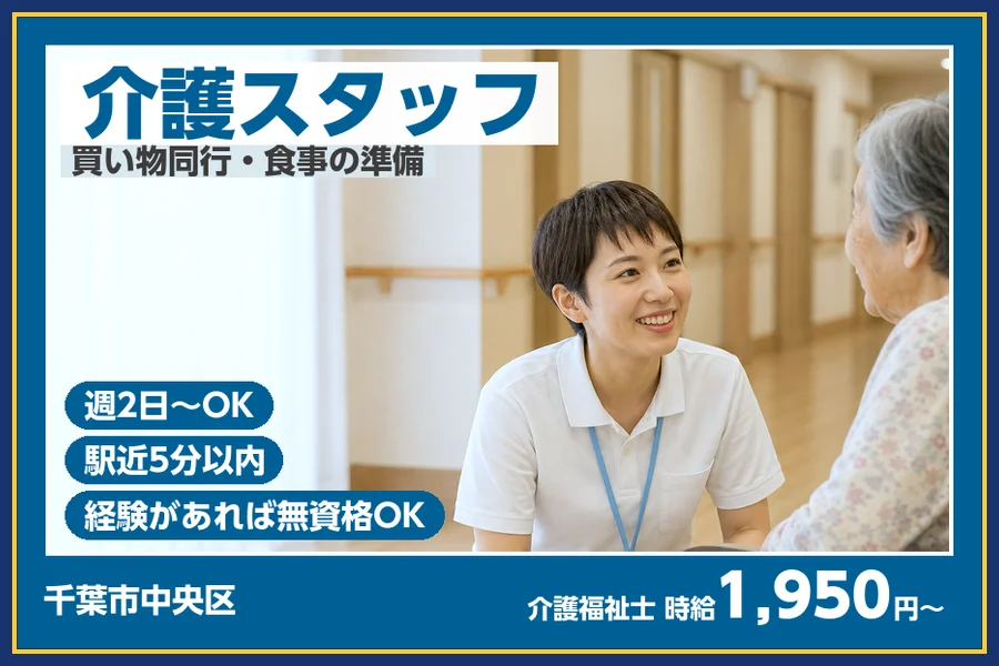 株式会社ビースタイルスマートキャリア