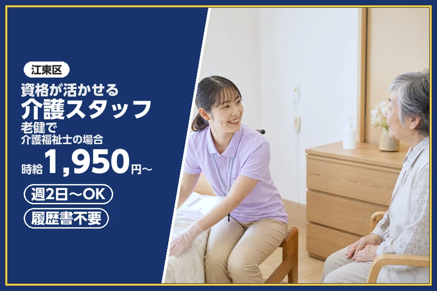 株式会社ビースタイルスマートキャリア