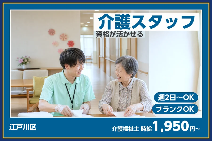 株式会社ビースタイルスマートキャリア
