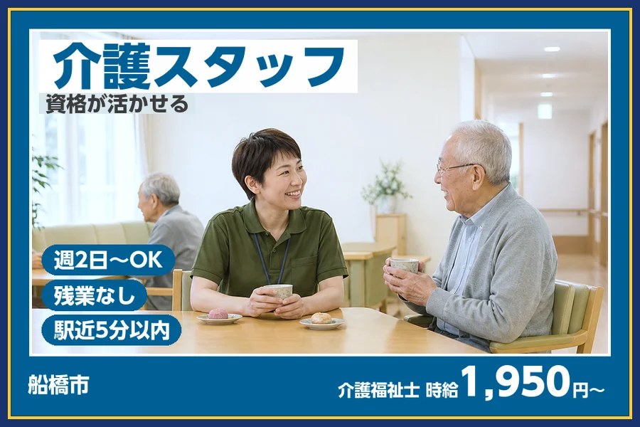 株式会社ビースタイルスマートキャリア